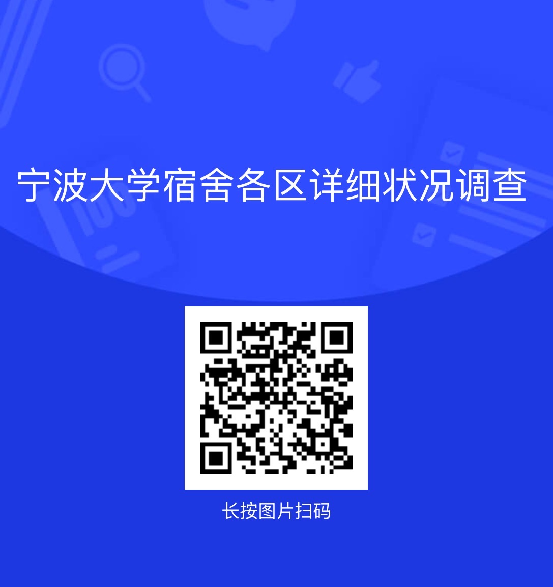 问卷星链接